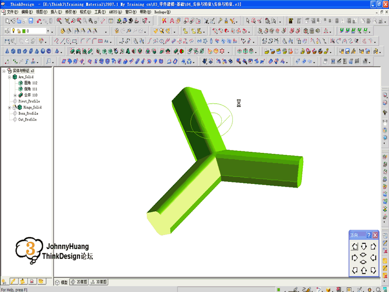2008ʵ�彨ģ�̳�-ʵ��������.gif
