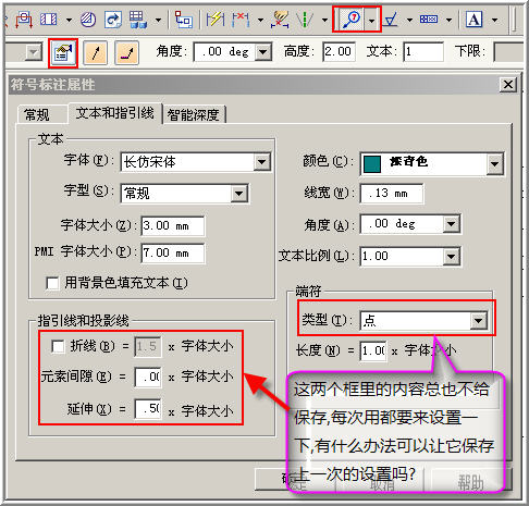 ���ñ���