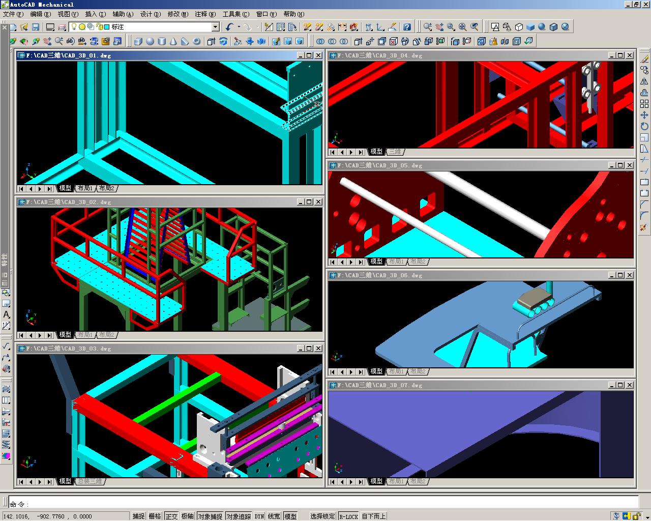CAD_3D_00.JPG