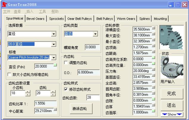 GearTrax2008.jpg
