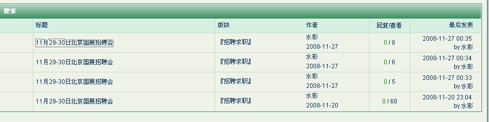 2008-11-27_071925.jpg