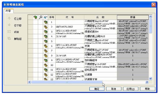 2007�У�����������ϸ��������ͼ��ʾ��