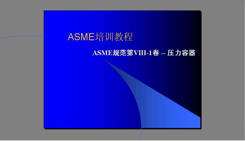 Microsoft PowerPoint - [ASME��ѵ�̳�.jpg