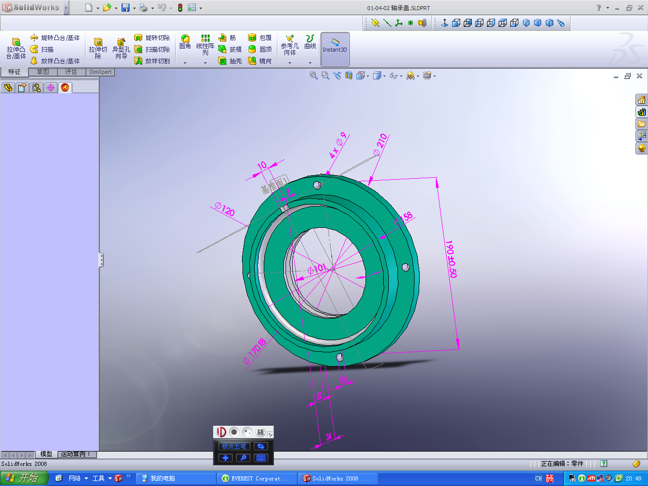 ��solidworks2008 Dimxpert���ܱ�ע��ͼ��