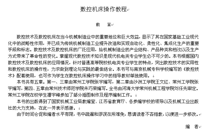 ���ػ��������̳� -..._2008.12.09.17.09.58.jpg