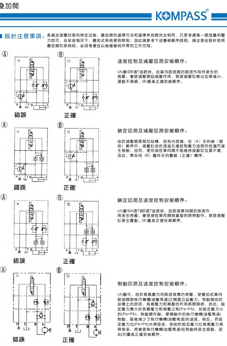 Adobe Acro..._2008.12.10.09.10.43.jpg