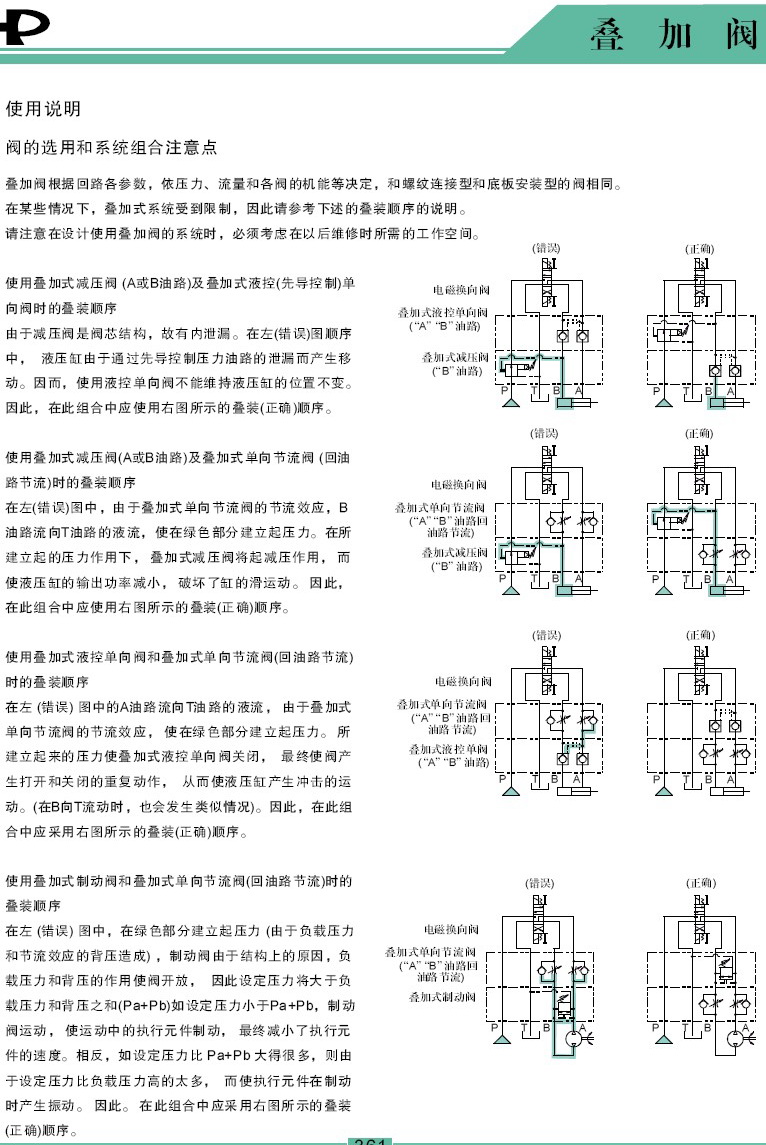 Adobe Acro..._2008.12.10.09.11.36.jpg