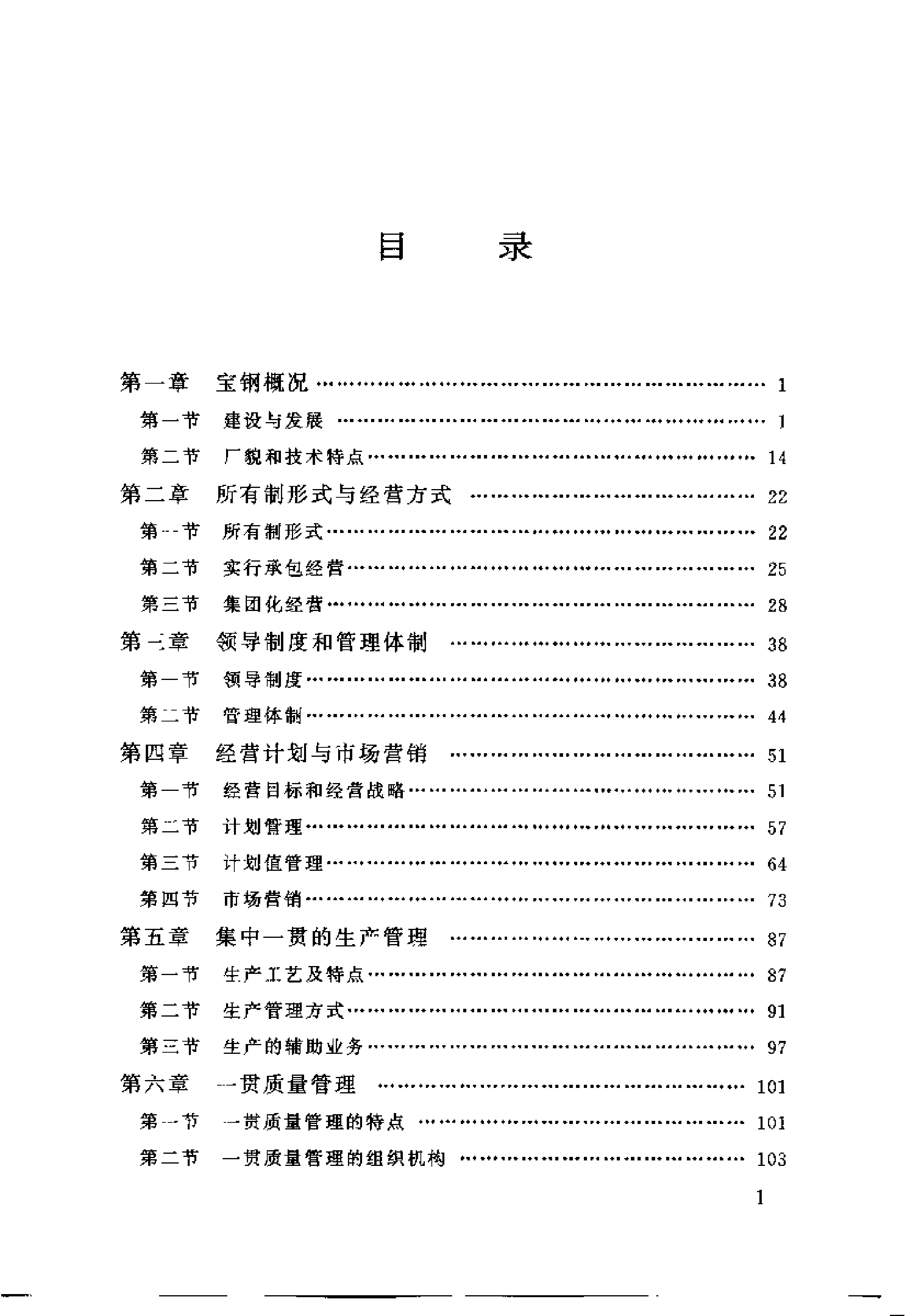 2.bmp