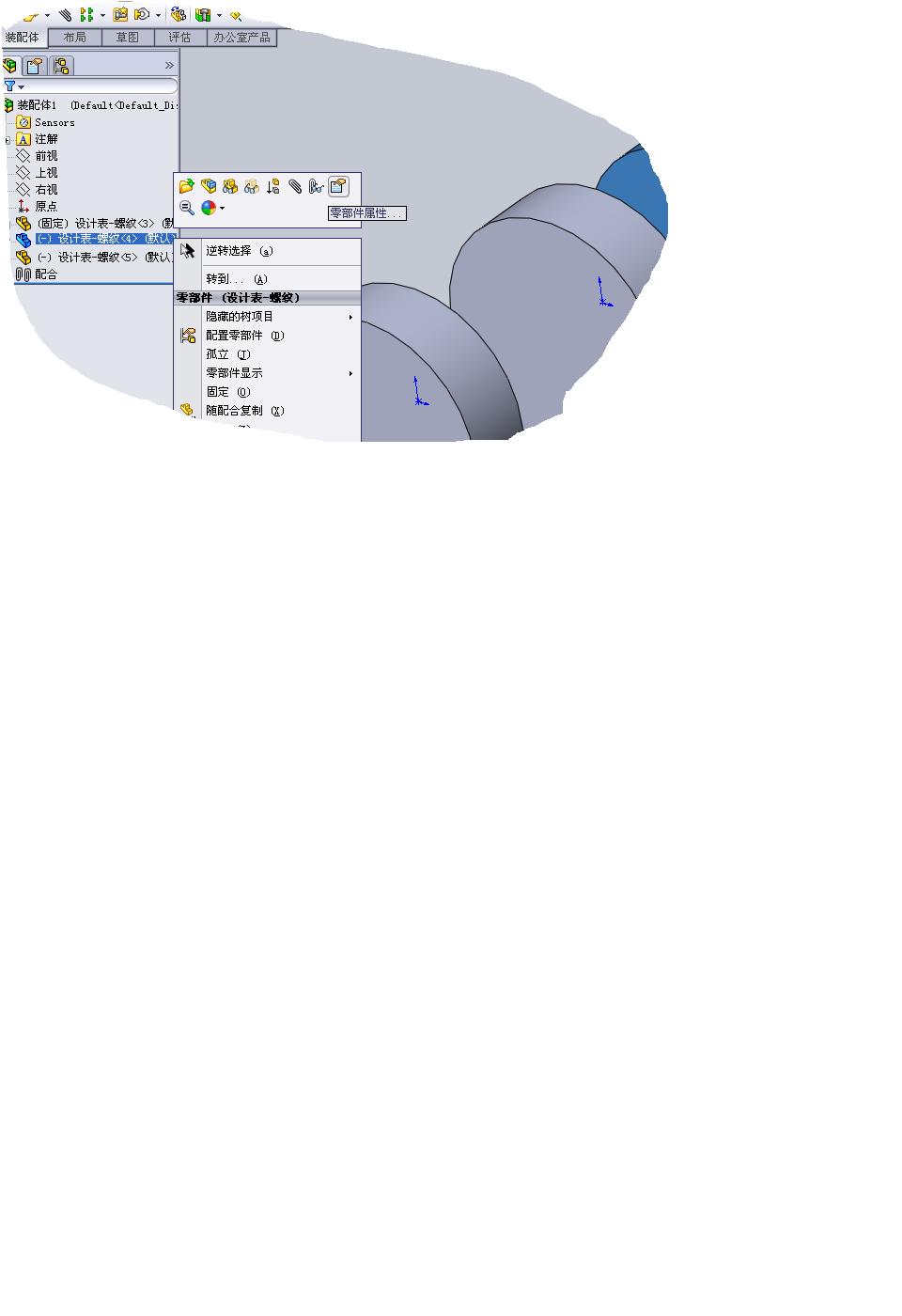 ����ͬһ���ã���������