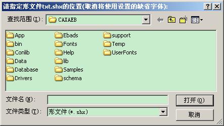 ���ļ�shx.jpg