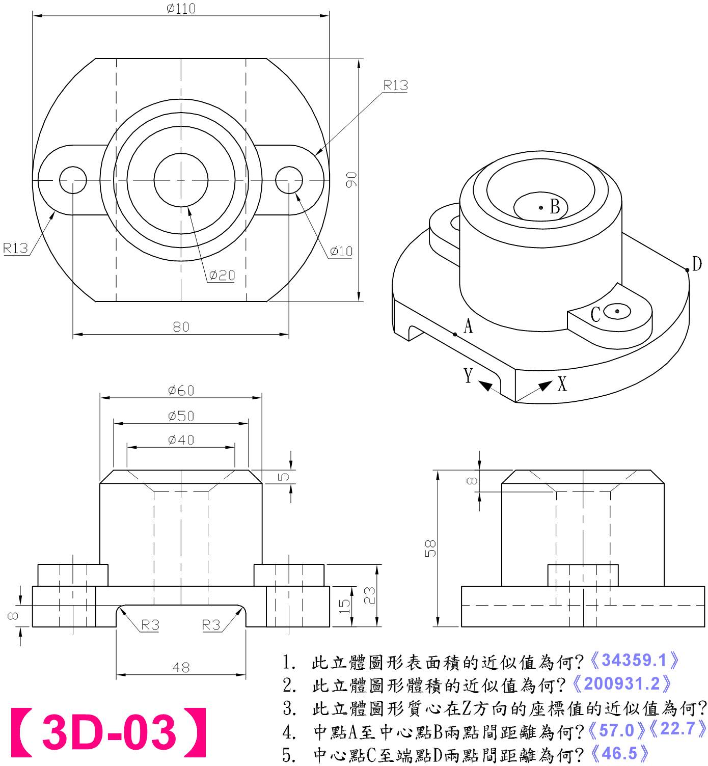 3D-03.jpg