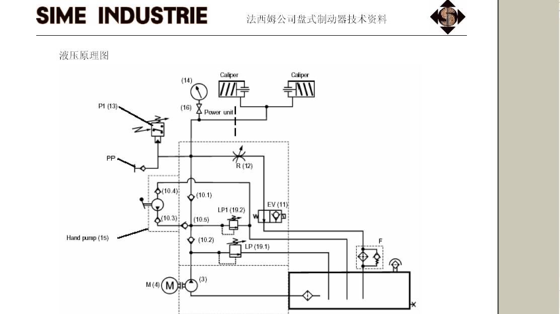 Adobe Acrobat Professional - [SH15Һѹ��ʽ�ƶ����İ�װ��ά��2.jpg