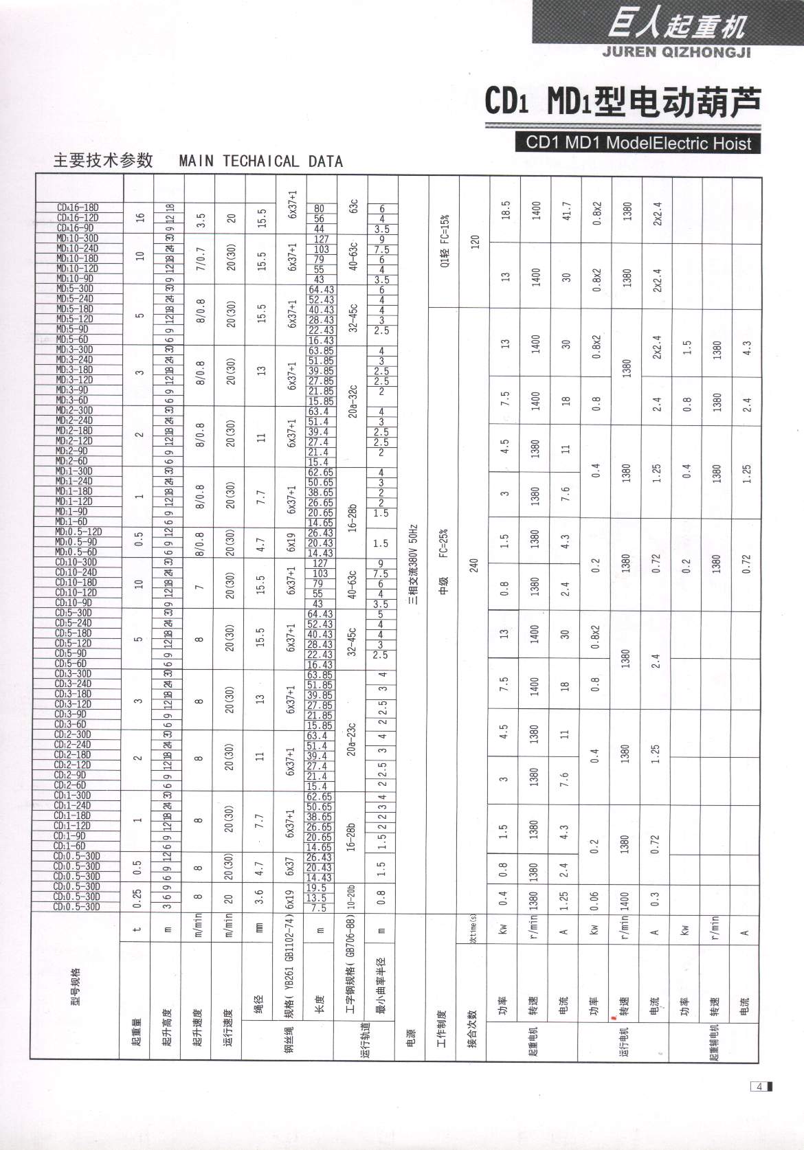 ͼ��-11.JPG