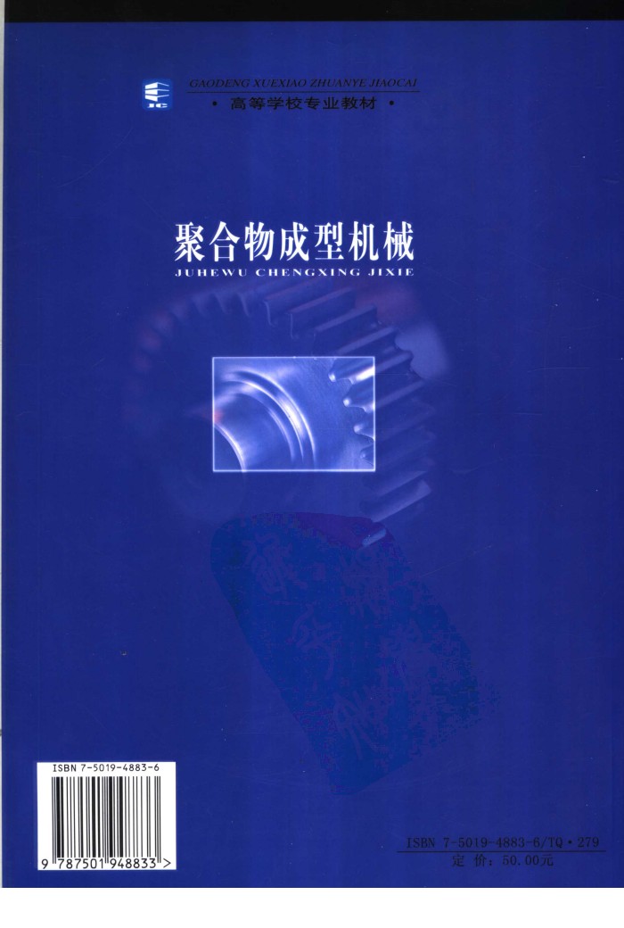 cov002.jpg