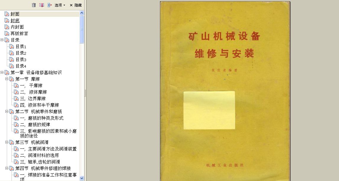 棫ǩ.jpg