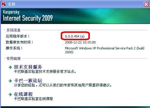 ScreenHunter_01 Dec. 22 12.41.jpg