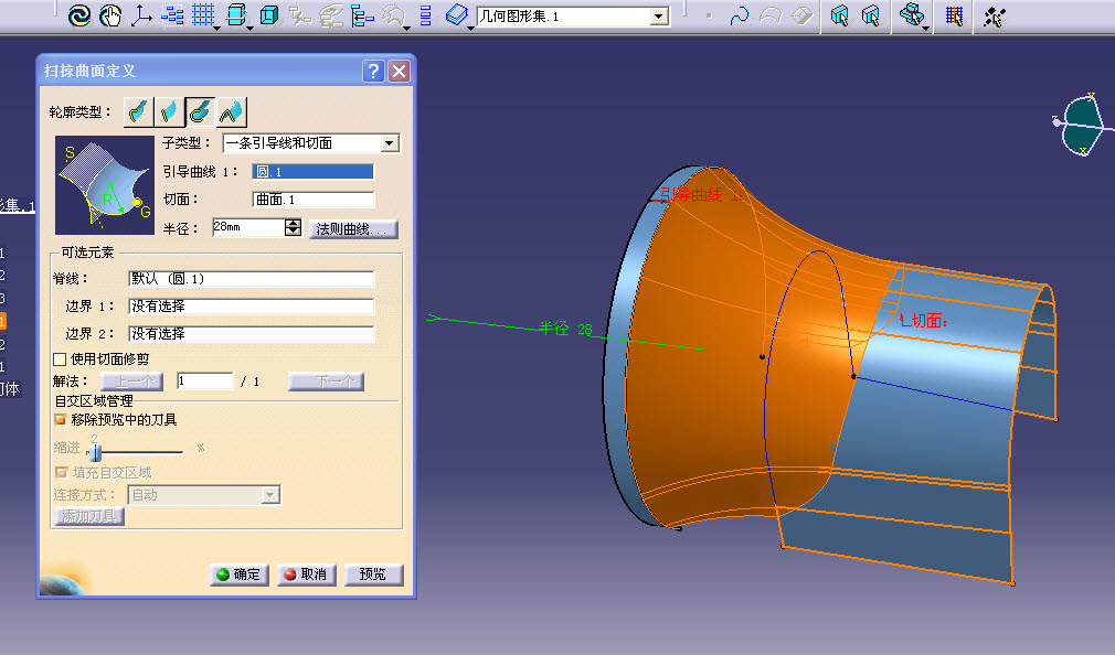 2008-12-25 16-30-14.jpg
