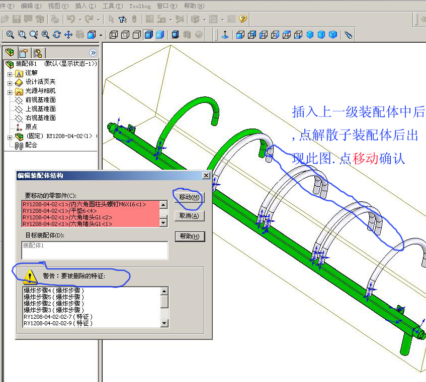 װ����ɢ�е�״̬
