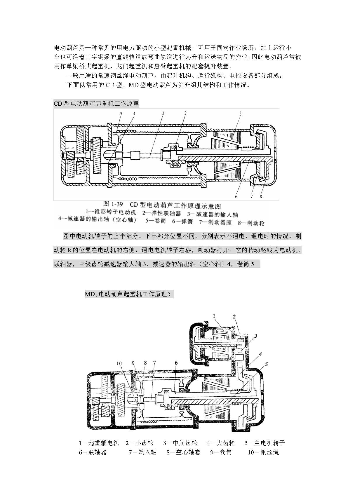 綯«ԭ_ҳ_1.jpg