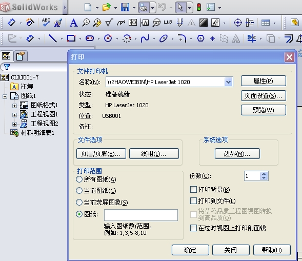 20081226_1fa5e58b89a0b4bf8dc5nRPQpmbRsAPG.jpg