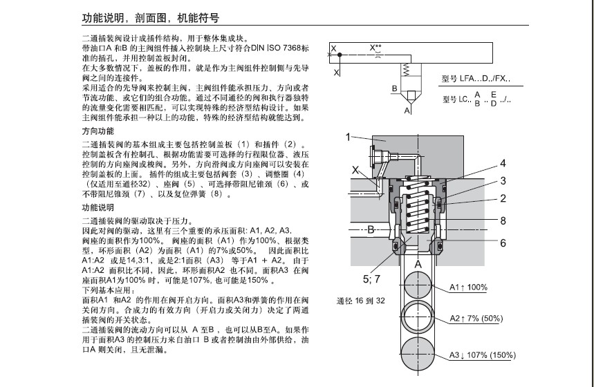 Adobe Acrobat Professional - [��ͨ��װ��.jpg