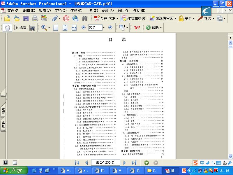 cad2.JPG