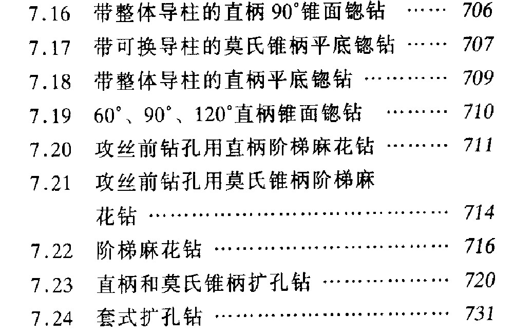 еӹõٲֲ(ʯ)7.jpg