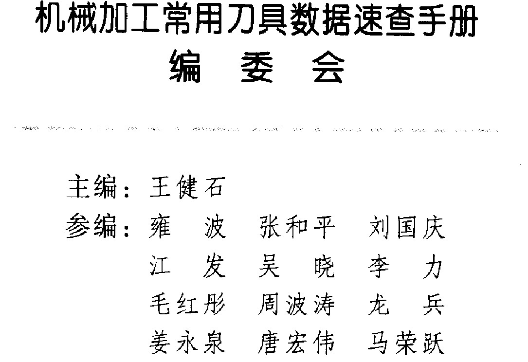 еӹõٲֲ(ʯ).jpg