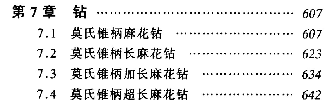 еӹõٲֲ(ʯ)6.jpg