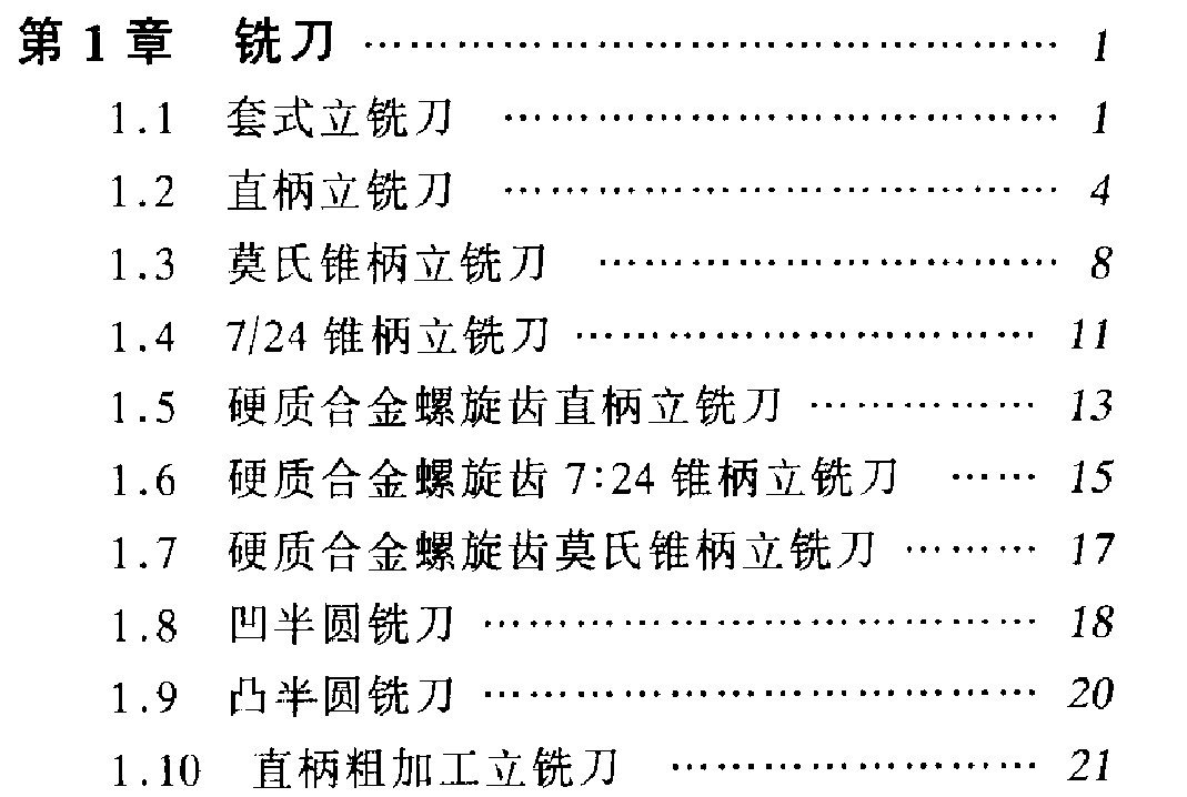 еӹõٲֲ(ʯ)1.jpg