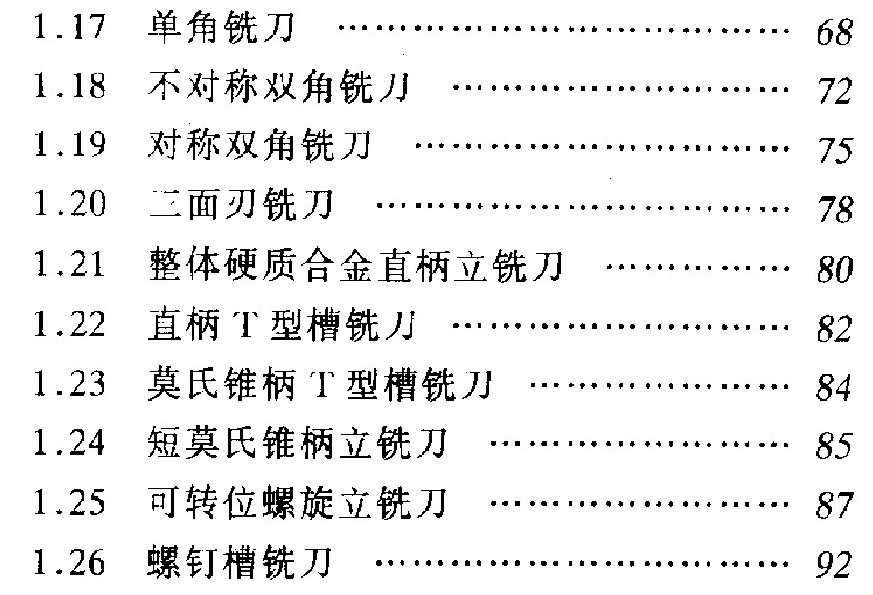 еӹõٲֲ(ʯ)2.jpg