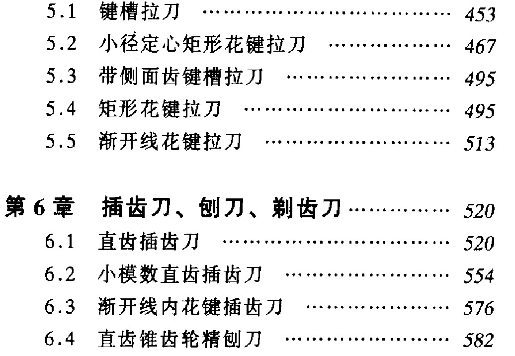 еӹõٲֲ(ʯ)5.jpg
