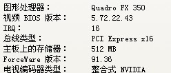 7300��FX350
