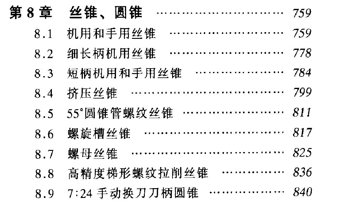 еӹõٲֲ(ʯ)8.jpg