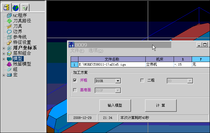 sng_ok.gif