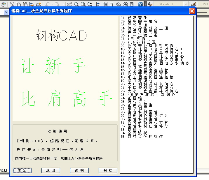 ֹcad2.7-9.jpg
