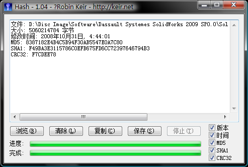 SolidWorks 2009 X64 Edition SP0.0 Hash.png