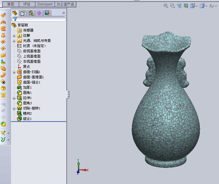 Ҥ2009.jpg
