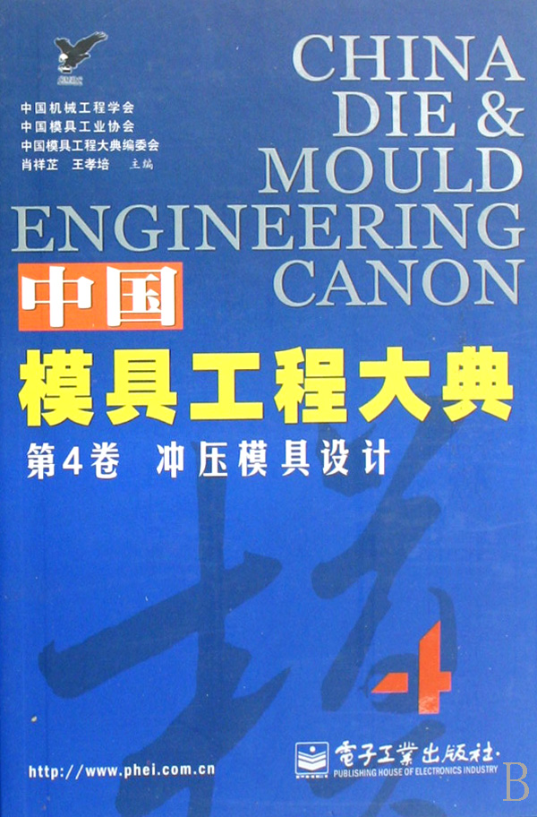 97871210371461261496-fm.jpg