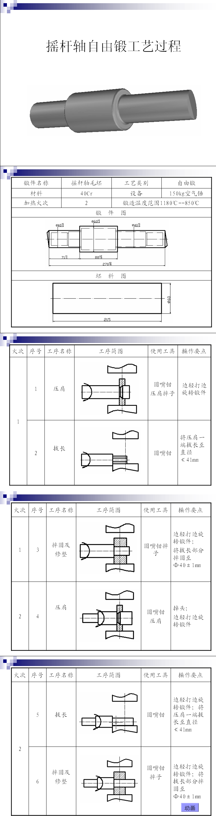 06.gif