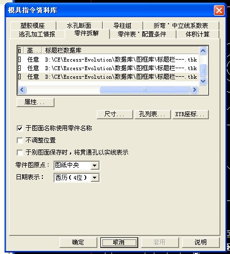 EXCESS  ͼ������.jpg