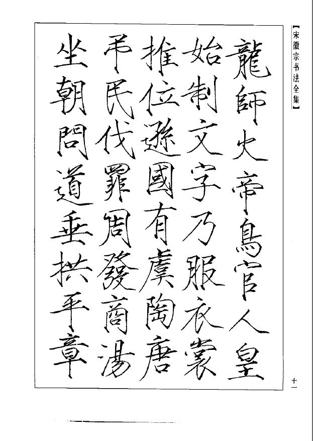 λ鷨ȫ