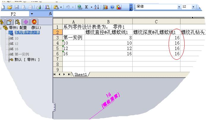 ��������ȫ�������16