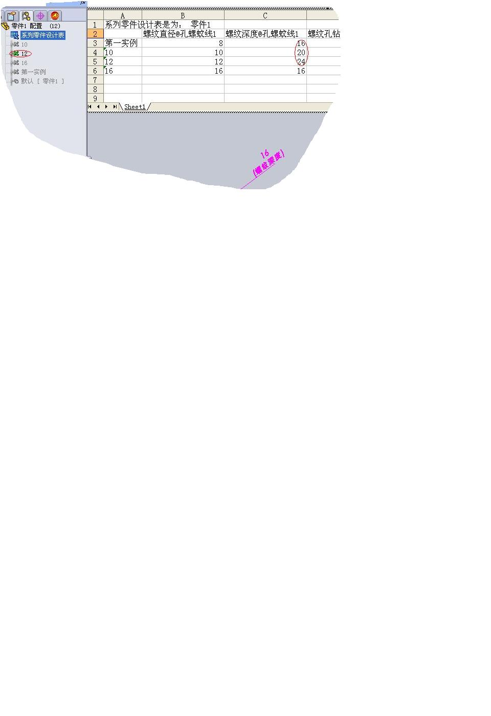 �������������û�䣬ģ����������16