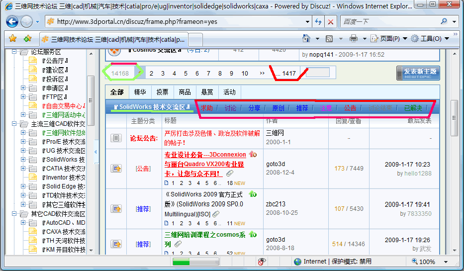 taobao2.gif