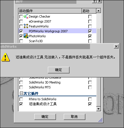 wufa.gif