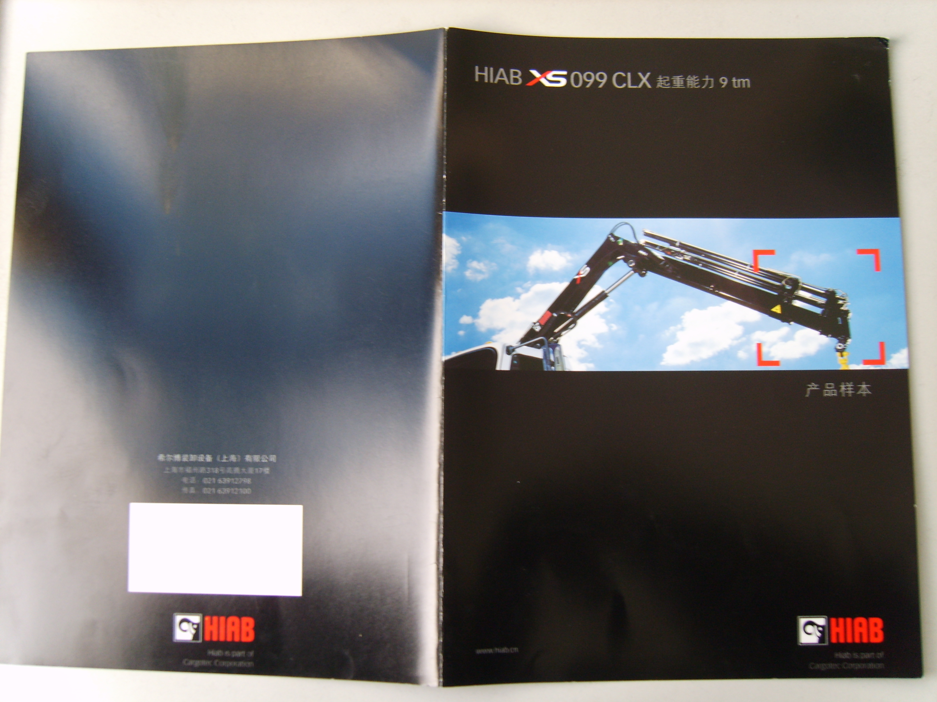 S8005288.JPG
