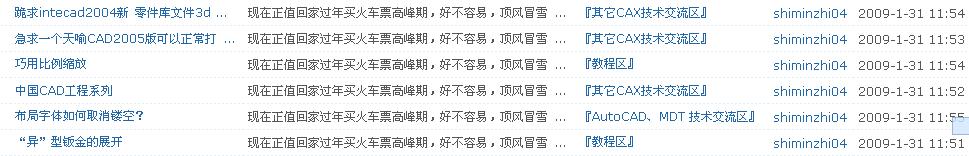 shiminzhi04.jpg