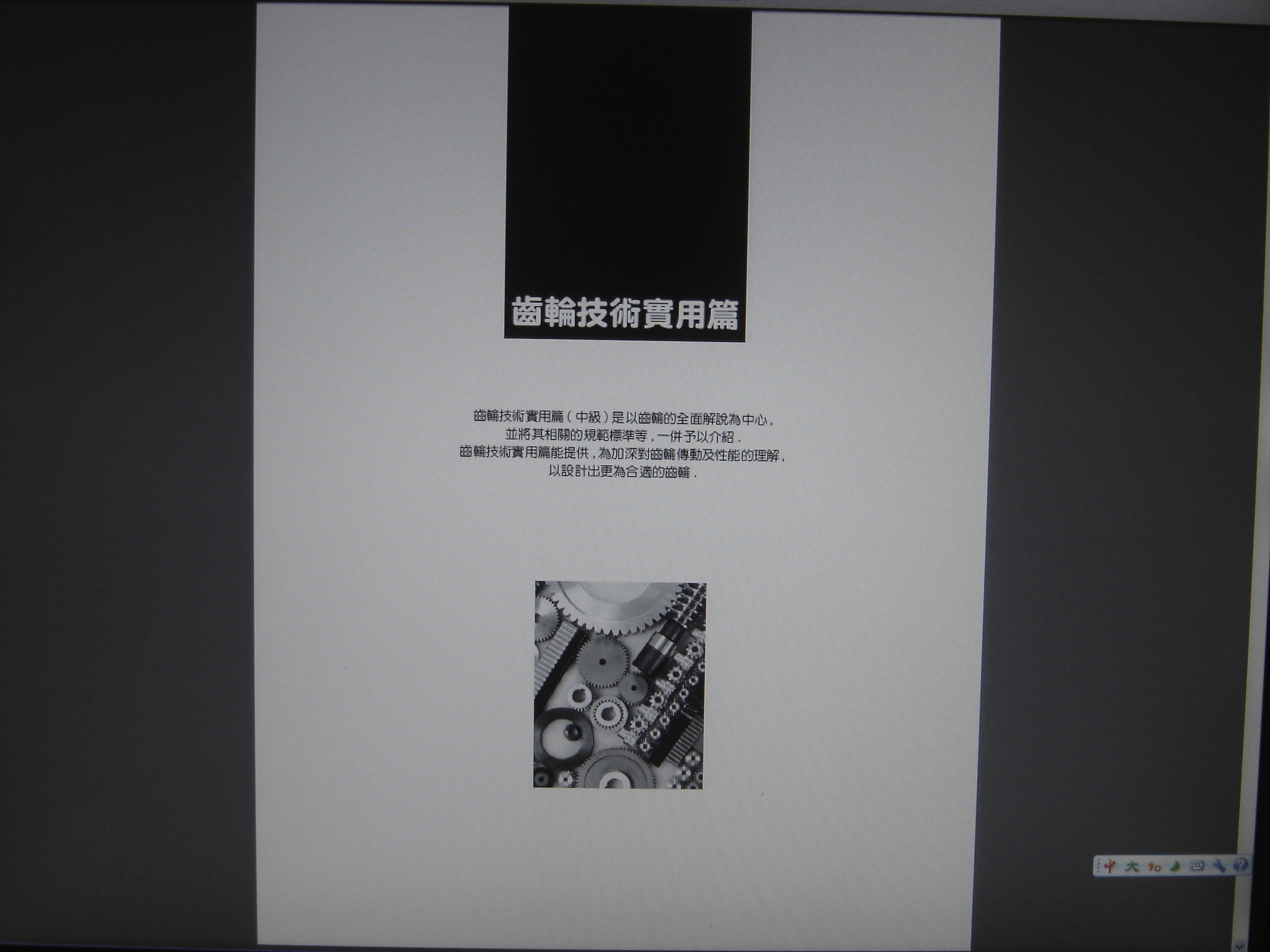 DSC07329.JPG