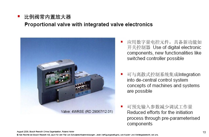 Adobe Acrobat Professional - [��ʿ�ֽ̲�Dalian Heavy Industry presentation 09-14-2005.jpg